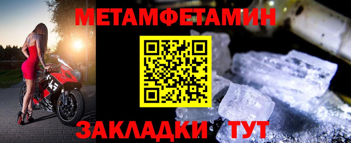 Амфетамин Premium  Амфетамин  АМФЕТАМИН  Вход с VPN  Бузулук 