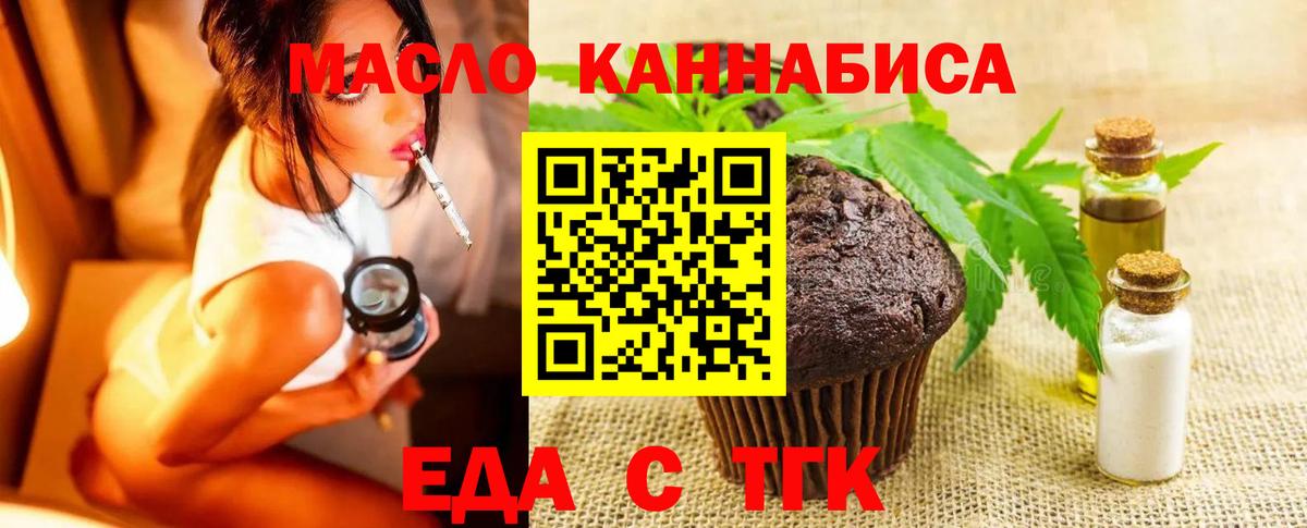 Бутират Бузулук