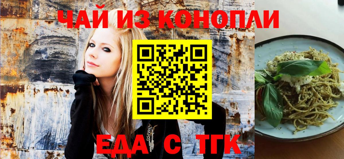 Canna-Cookies марихуана  Вход с VPN  Бузулук 