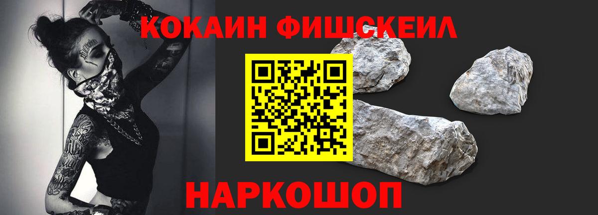 Бузулук  КОКАИН Перу  Кокаин Эквадор  Вход с VPN 