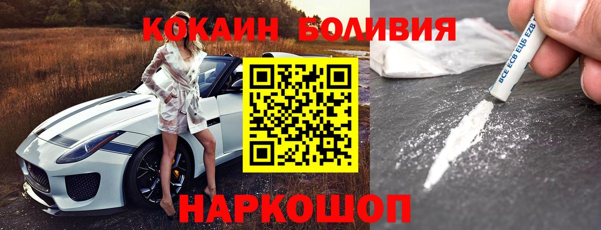 КОКАИН  Бузулук  Гашиш  Лсд 25  ЭКСТАЗИ  Каннабис  Мефедрон кристаллы  Вход с VPN  ГАШИШ 