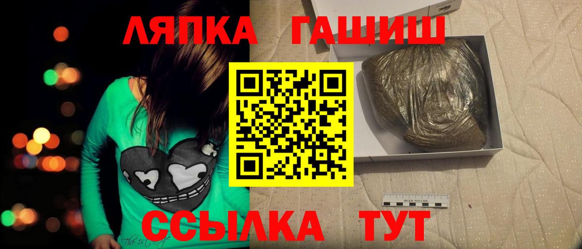 Бузулук  ГАШИШ  Вход с VPN  ГАШ AMNESIA HAZE 