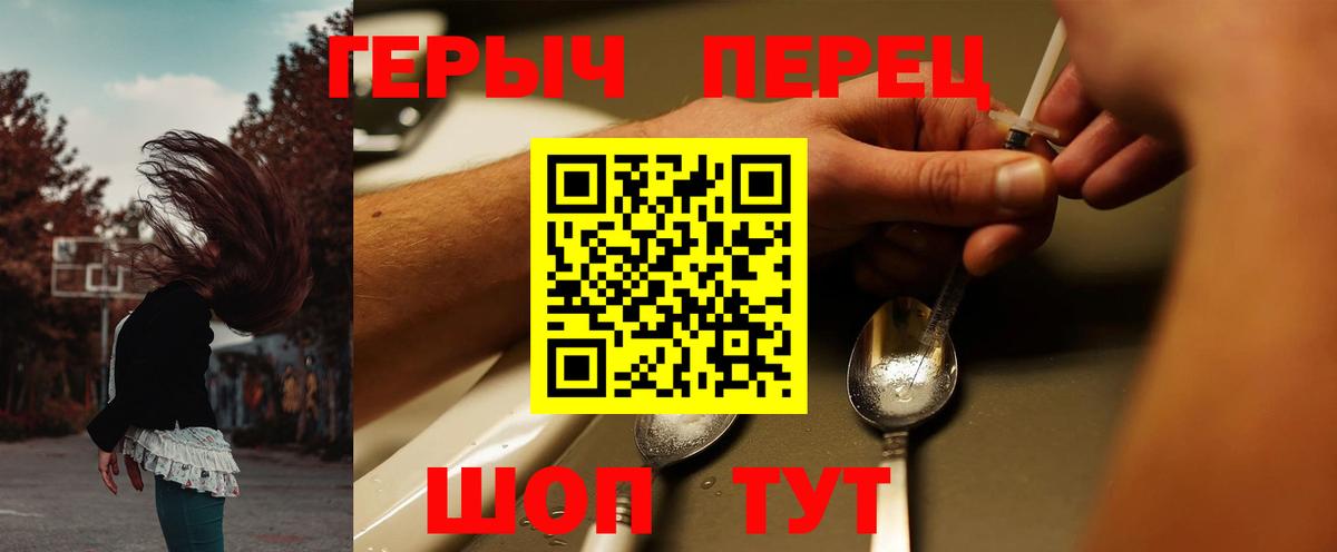 Героин гречка  Вход с VPN  Героин  Бузулук 