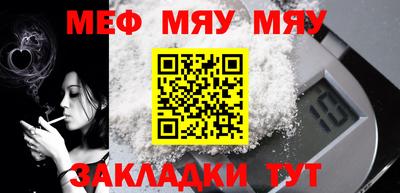 тгк Мариинск