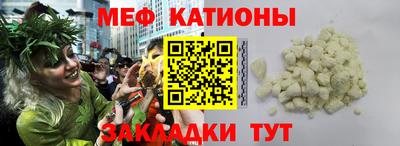 тгк Мариинск
