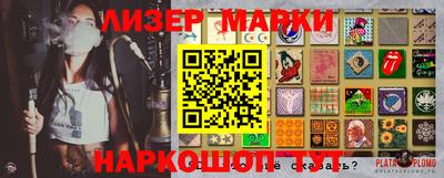 дмт Малгобек