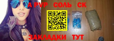 шишки Можайск
