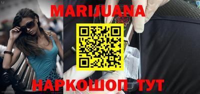 гашиш Малоярославец