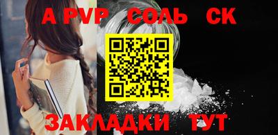 гашиш Малоярославец