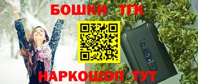 дмт Малгобек