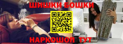 гашиш Малоярославец
