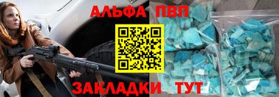 гашиш Малоярославец