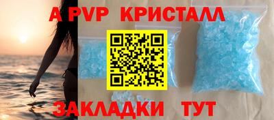 MDMA Камышлов