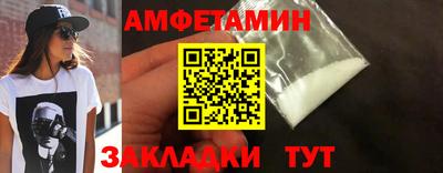 дмт Малгобек