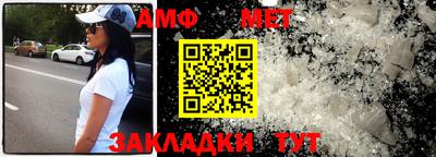шишки Можайск
