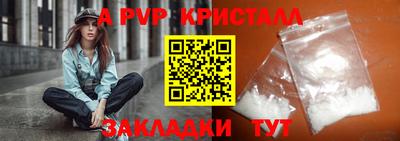 дмт Малгобек