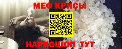 тгк Мариинск