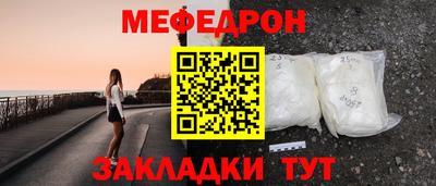 скорость mdpv Моздок