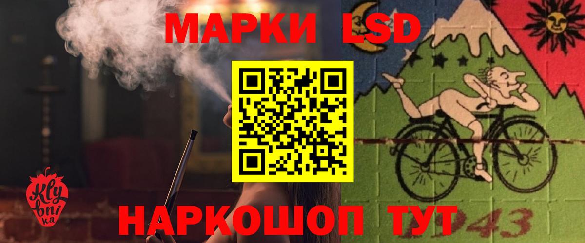 LSD-25 экстази кислота  Вход с VPN  Лсд 25 экстази  Бузулук 