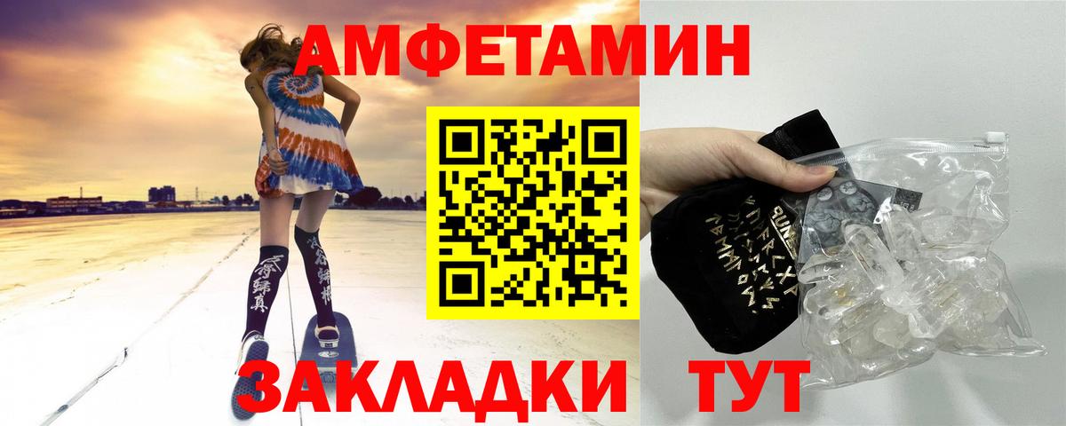 Бузулук  Метамфетамин кристалл  Метамфетамин кристалл  Вход с VPN 