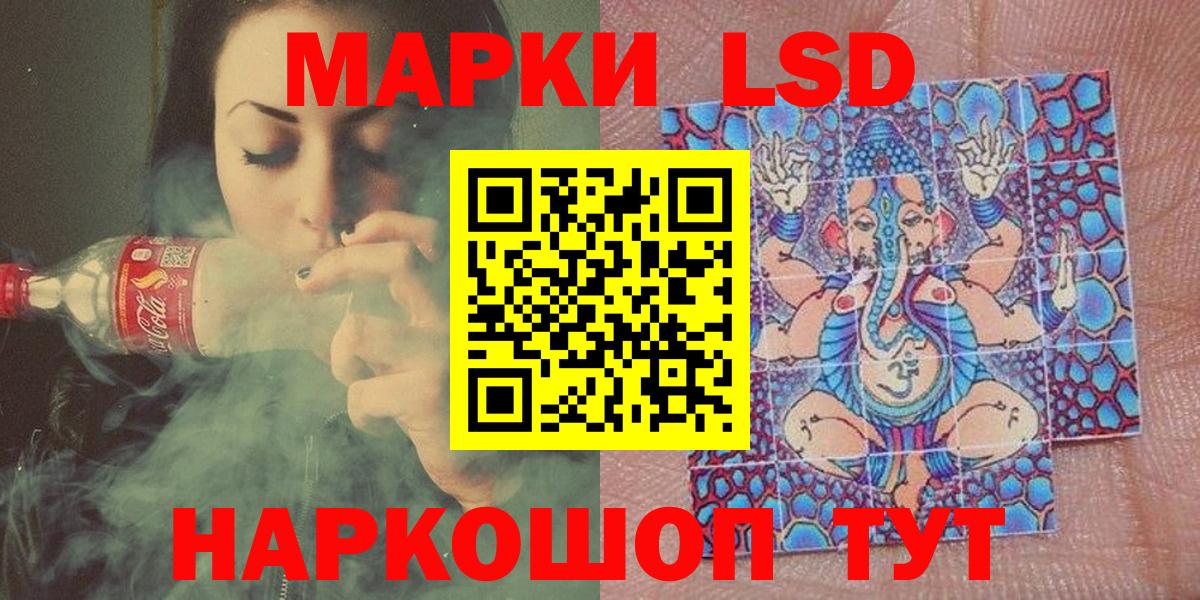 Марки NBOMe 1500мкг  Вход с VPN  Марки 25I-NBOMe  Бузулук 